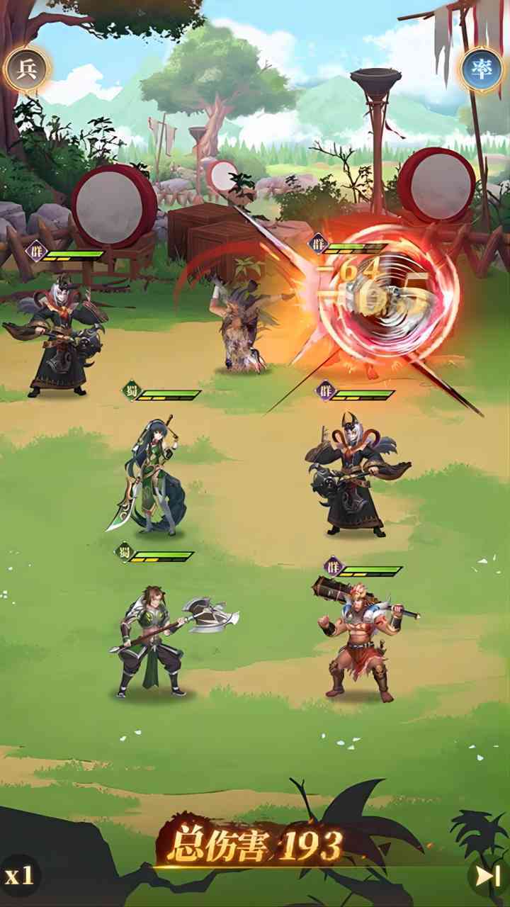 翻滚吧天神