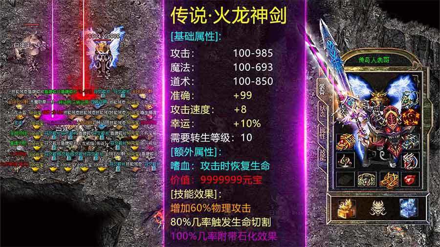 道士出观