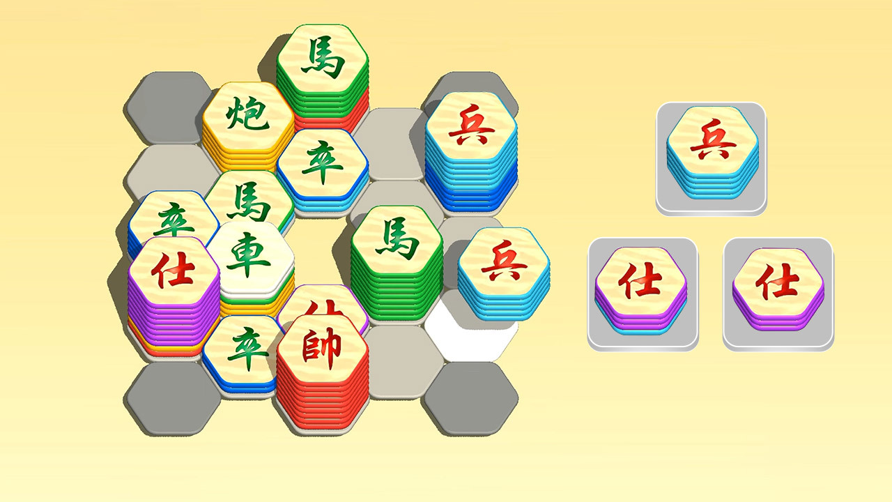 消消六边形