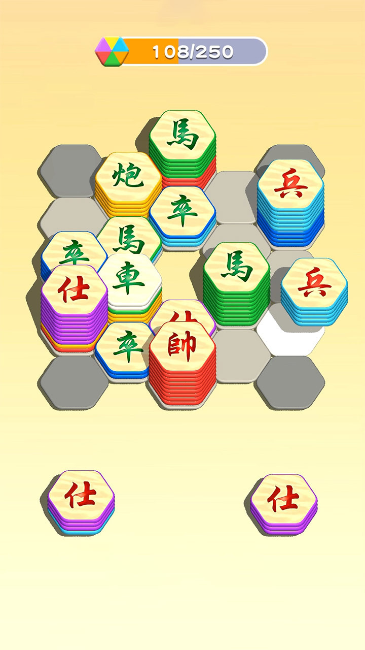 消消六边形