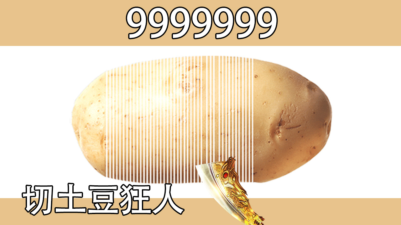 切水果柠檬大师