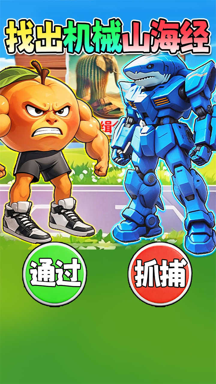 学霸安静书