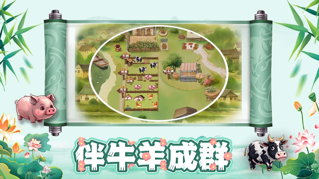 拾光小院软件